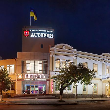 Hotel Astoria Mykolajiv Exteriér fotografie