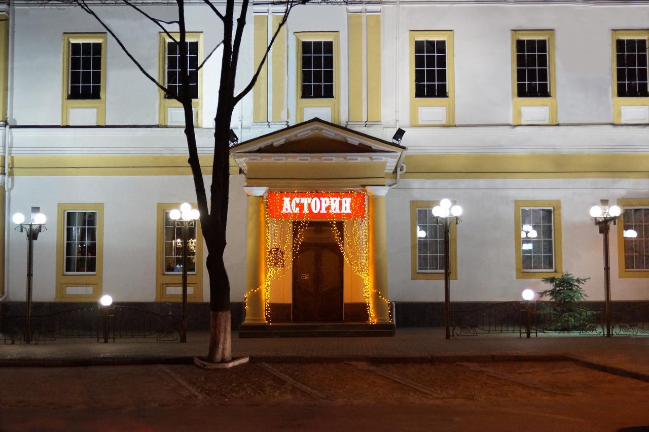 Hotel Astoria Mykolajiv Exteriér fotografie